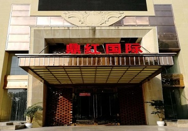 潍坊商务KTV少爷哪家最开放-鼎红国际KTV消费价格玩乐点评