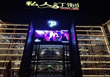 潍坊中低档荤素KTV少爷会所体验-私人定制KTV消费荤素点评