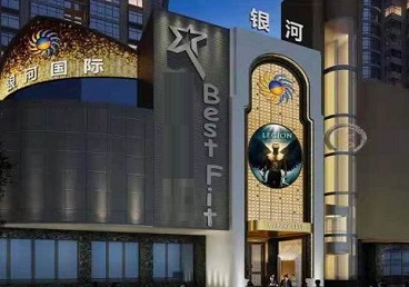 潍坊KTV荤台花场男公关服务好-银河国际KTV花场消费点评